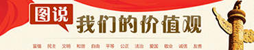 我們得價值觀